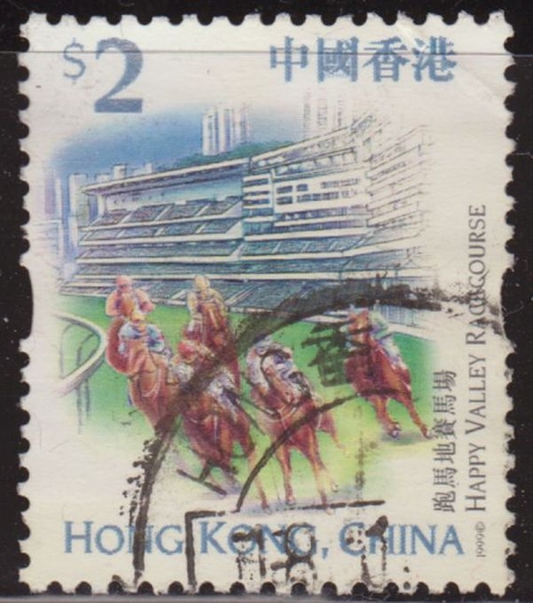 China Hong Kong 1999 Scott 867 Sello º Turismo Happy Valley Racecourse 2$ Utilisé usado